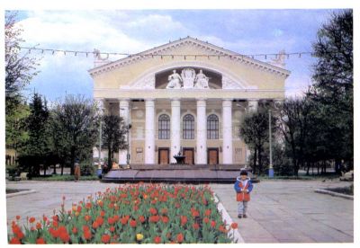 Областной драматический театр имени А.В.Луначарского